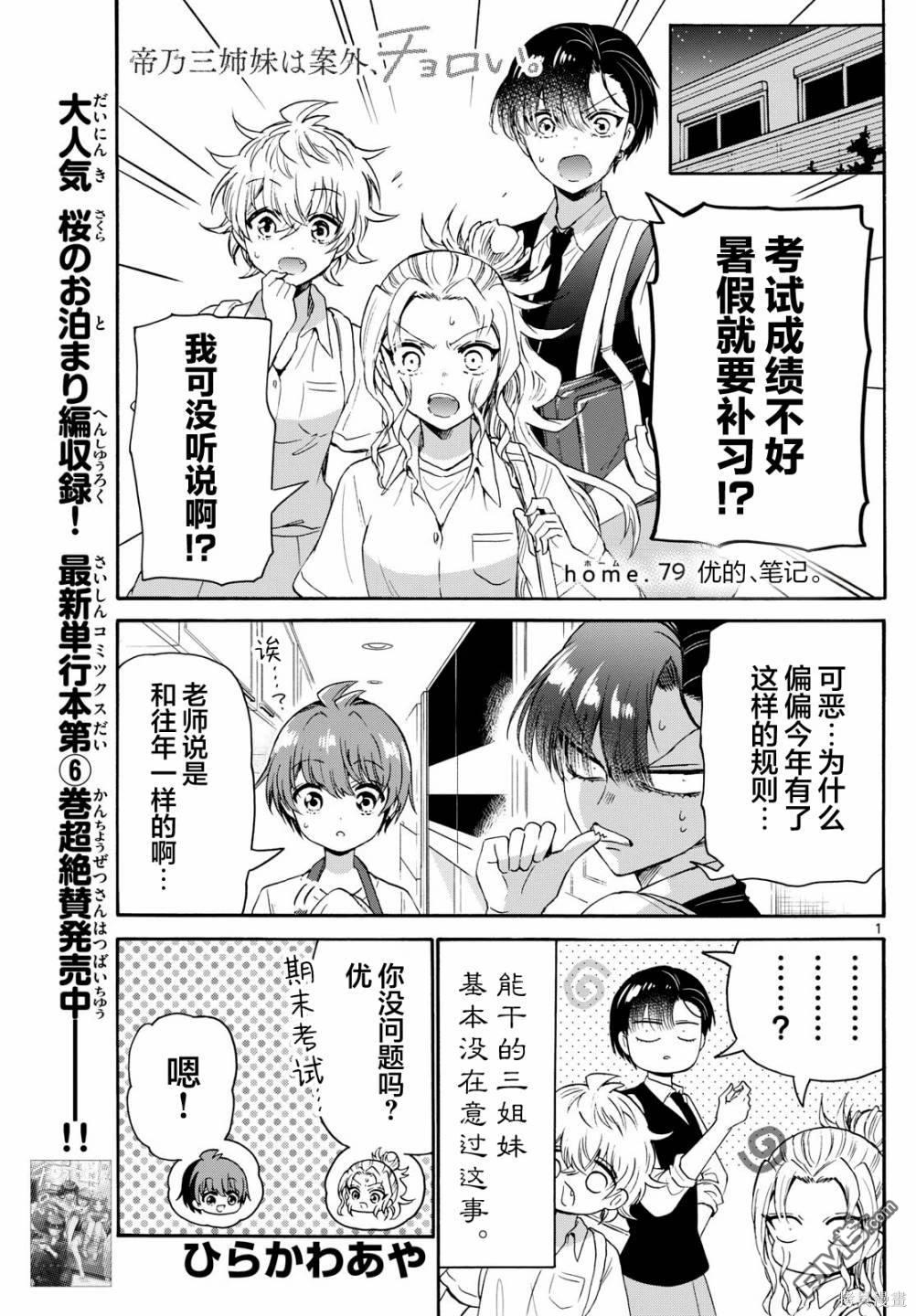 第 1 页