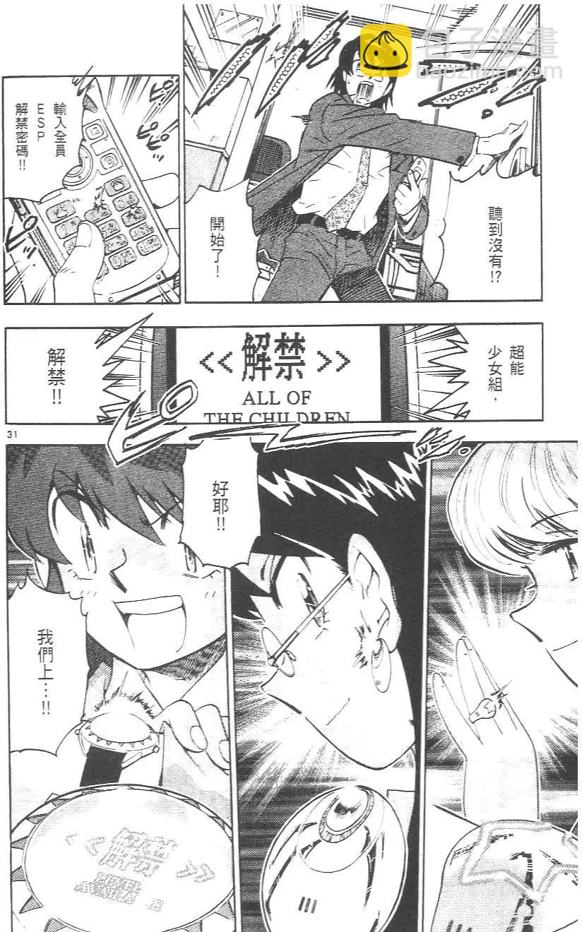 第 36 页