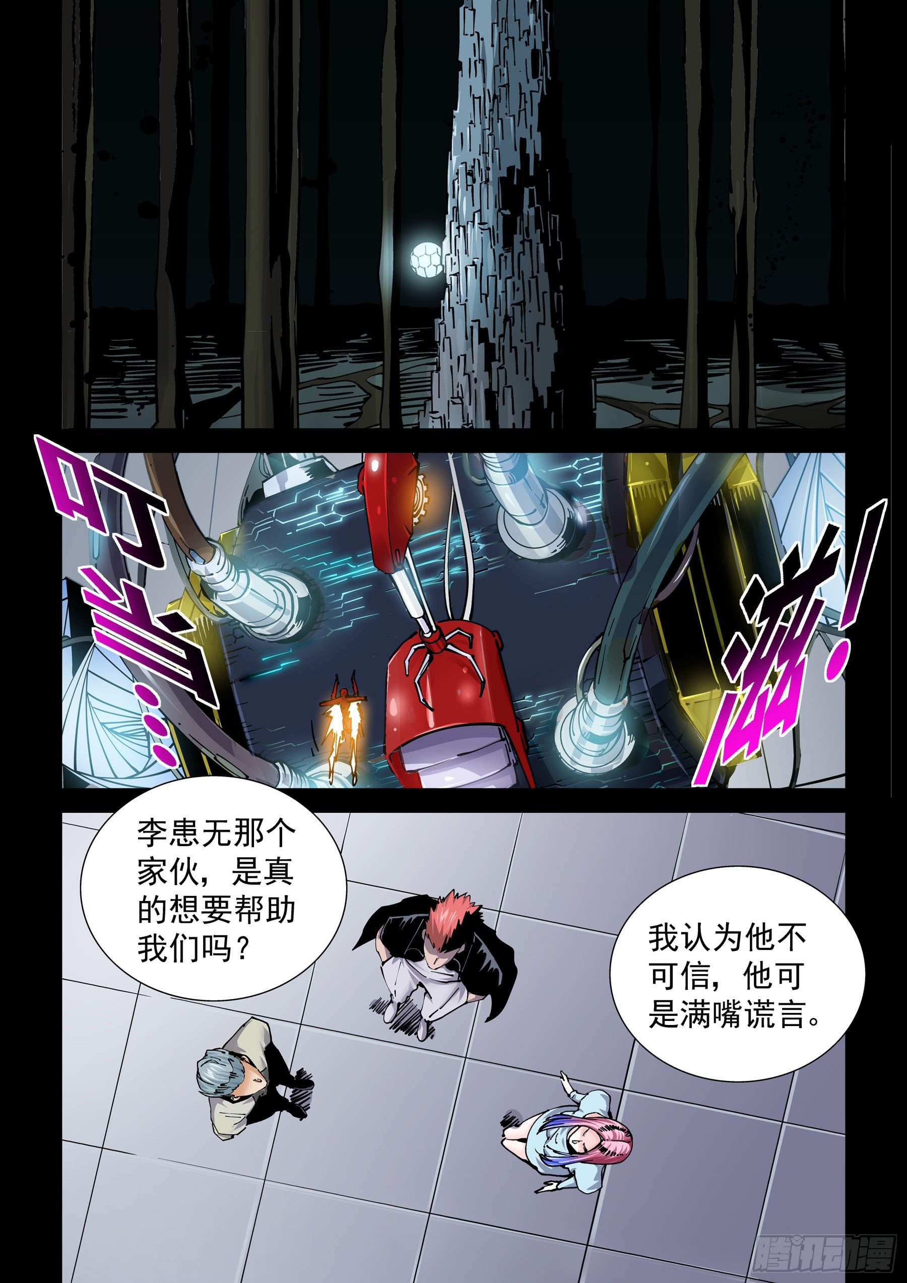 第 1 页
