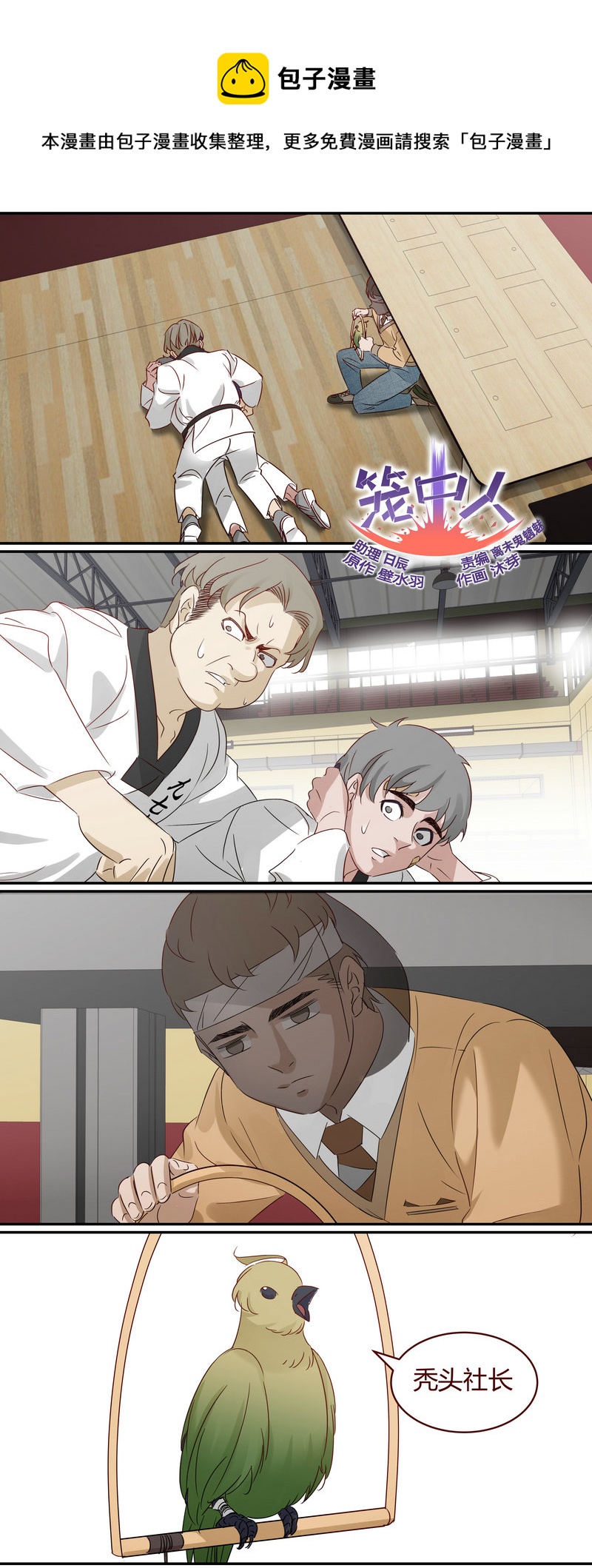 第 1 页
