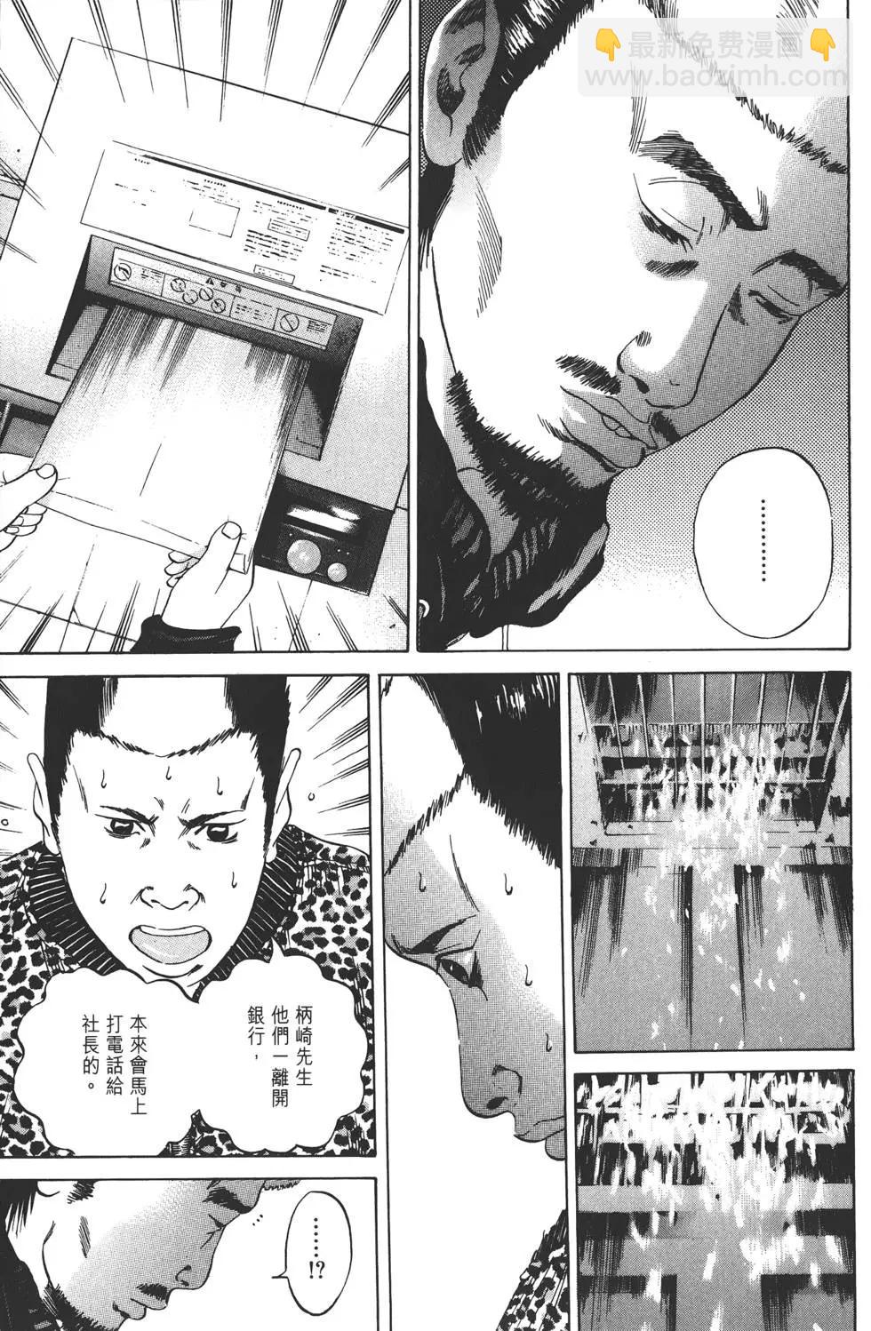 第 80 页
