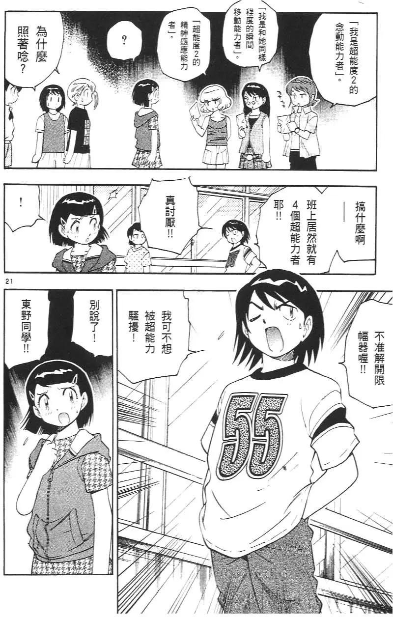 第 82 页
