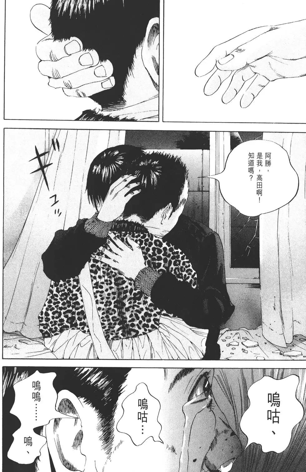 第 109 页
