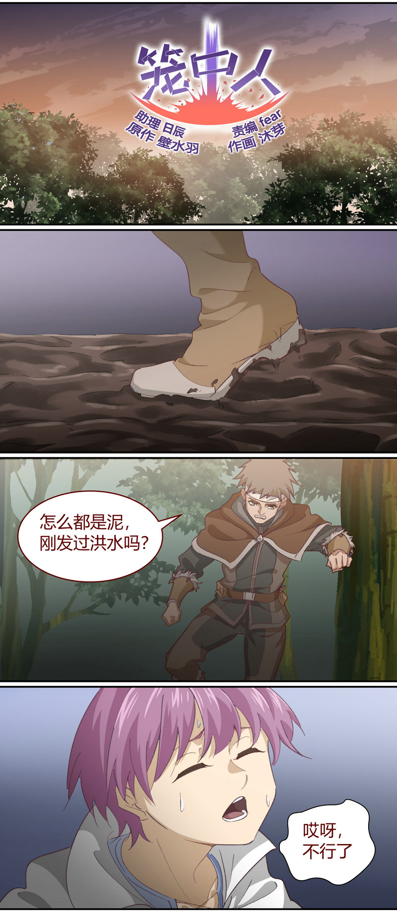 第 1 页