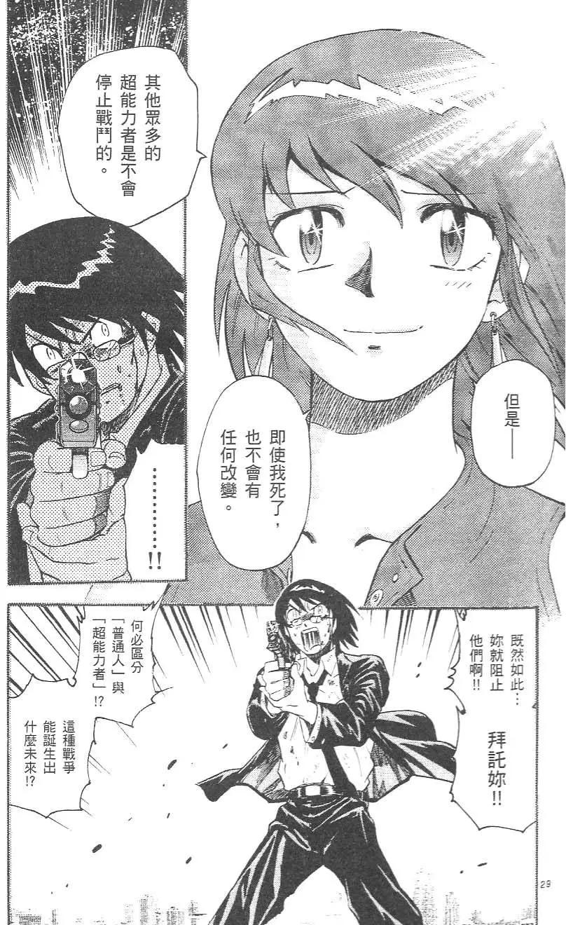 第 115 页