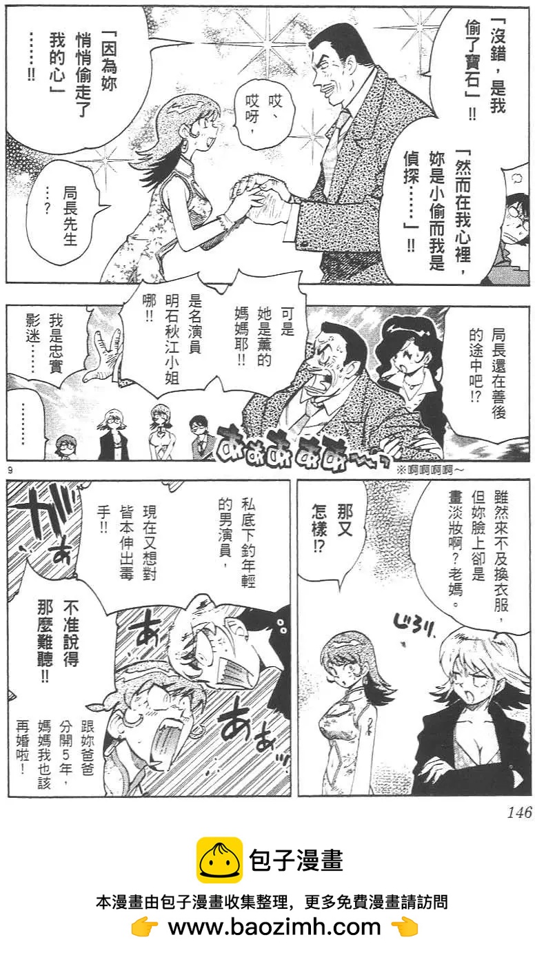第 150 页