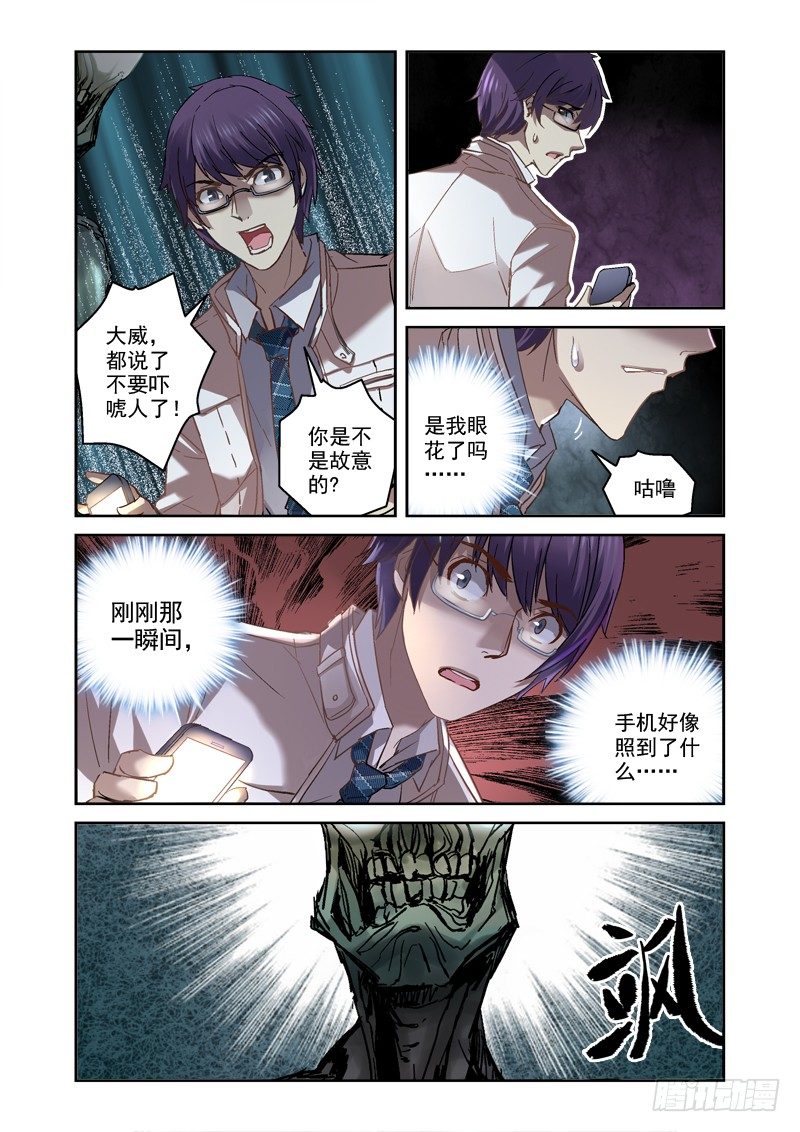 第 4 页