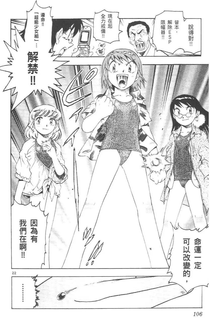 第 108 页