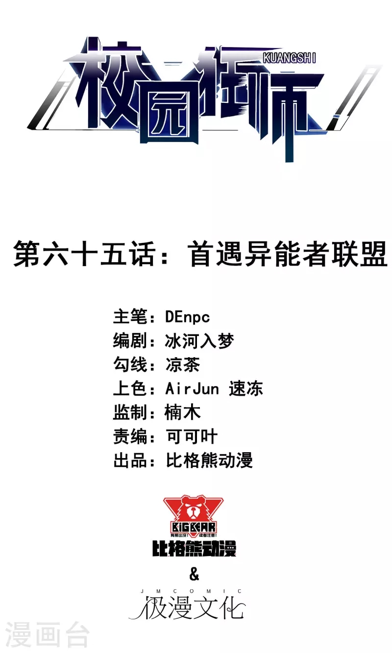 第 1 页