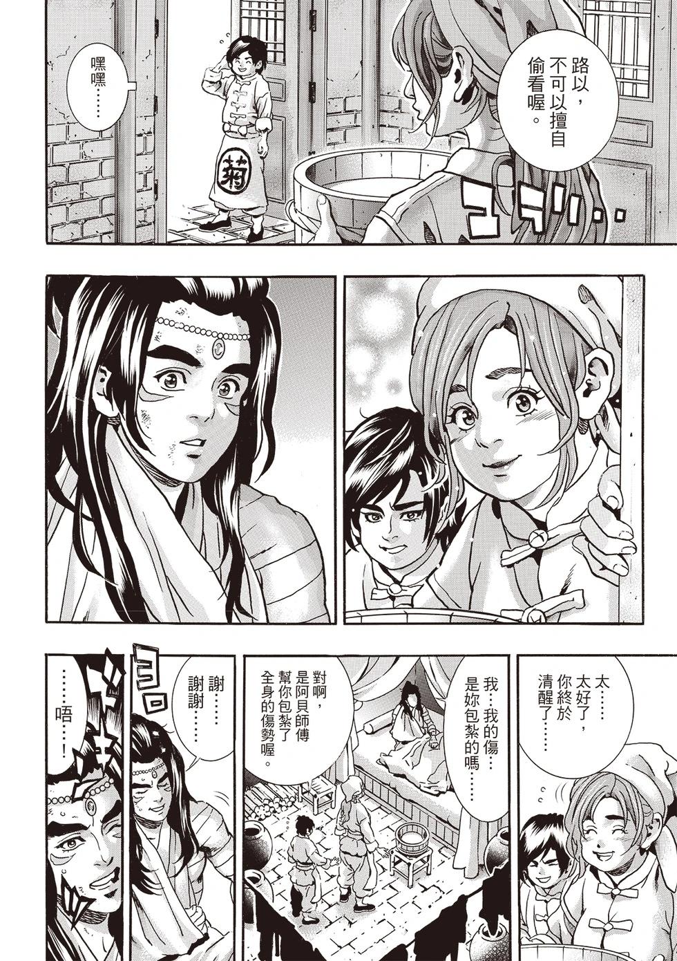 第 4 页