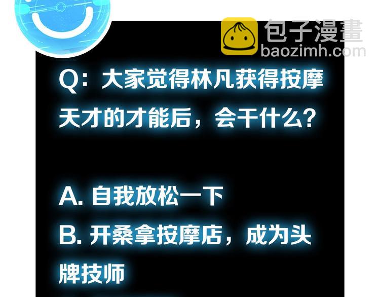 第 188 页