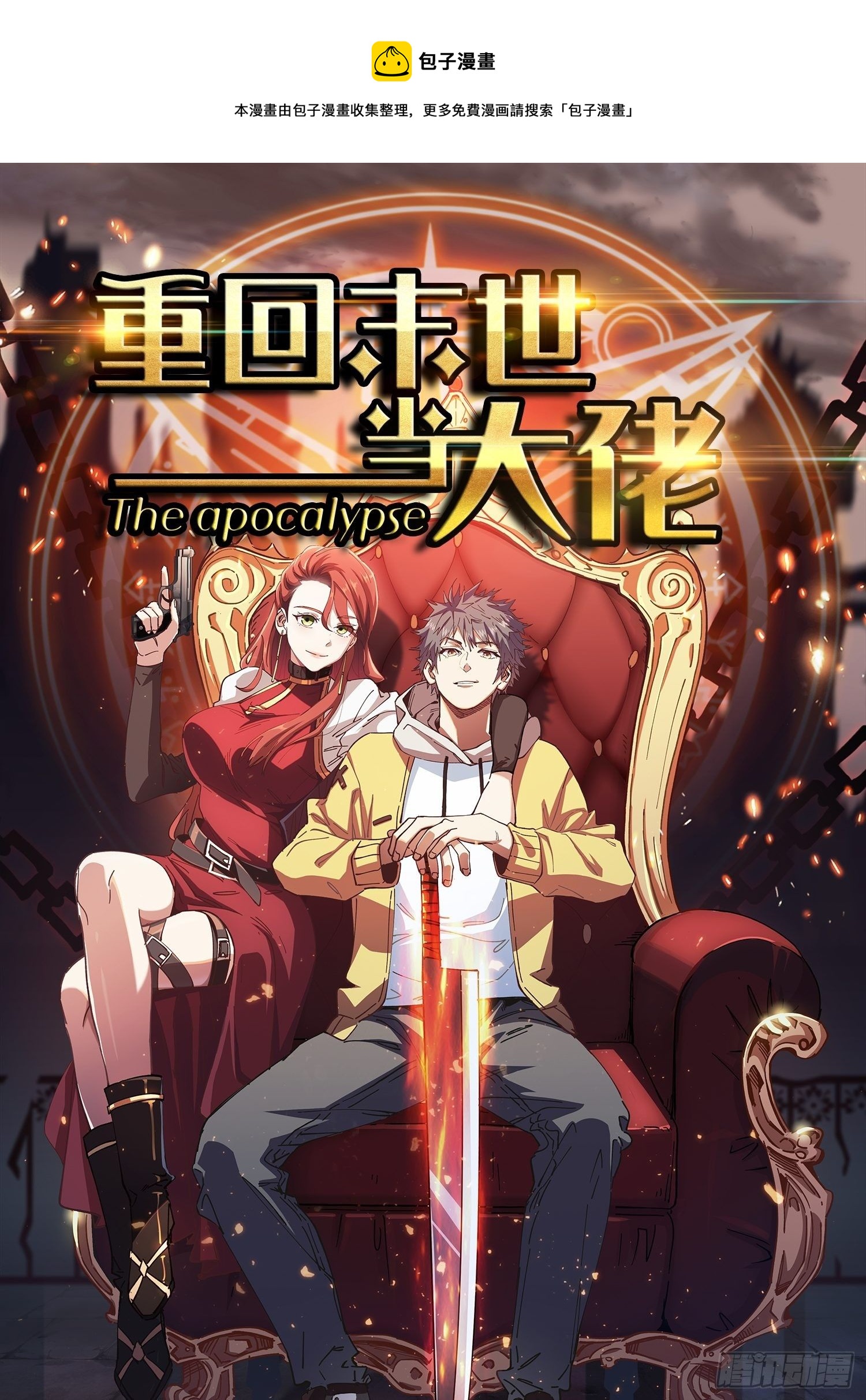 第 1 页