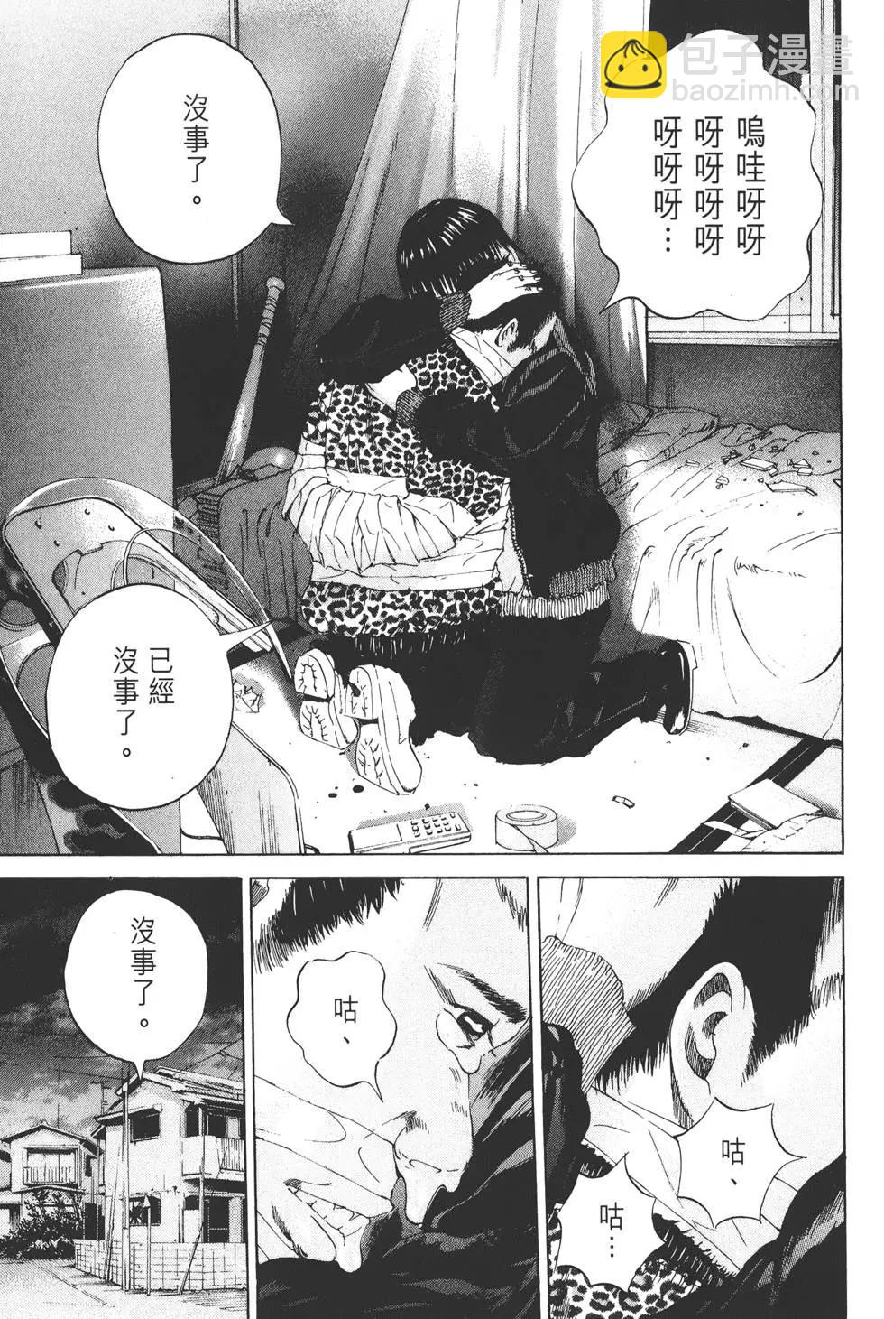 第 110 页