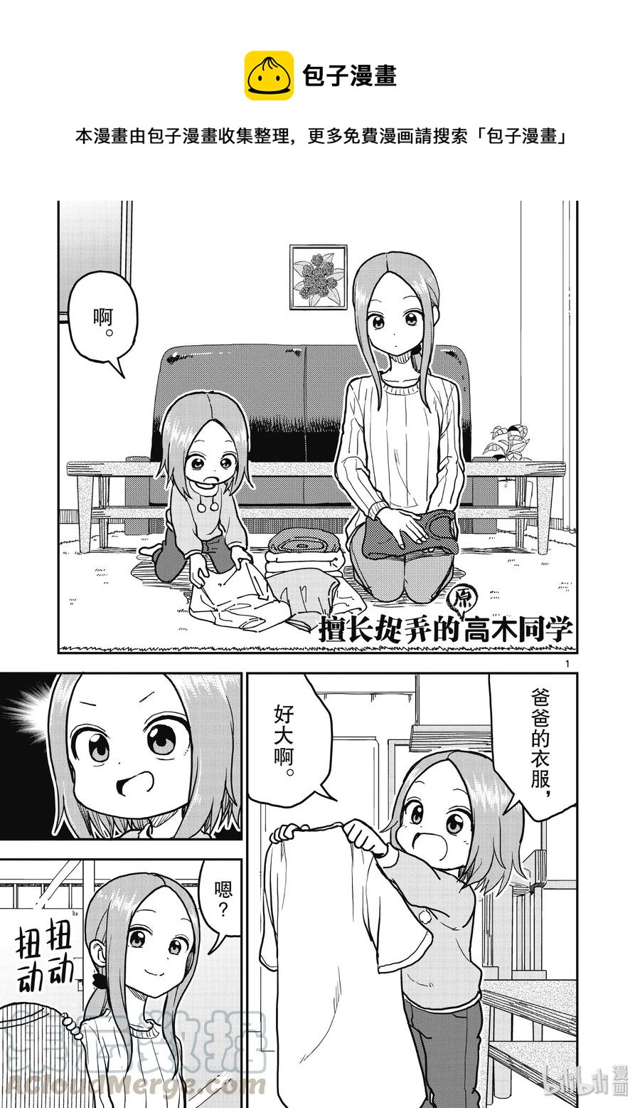 第 1 页