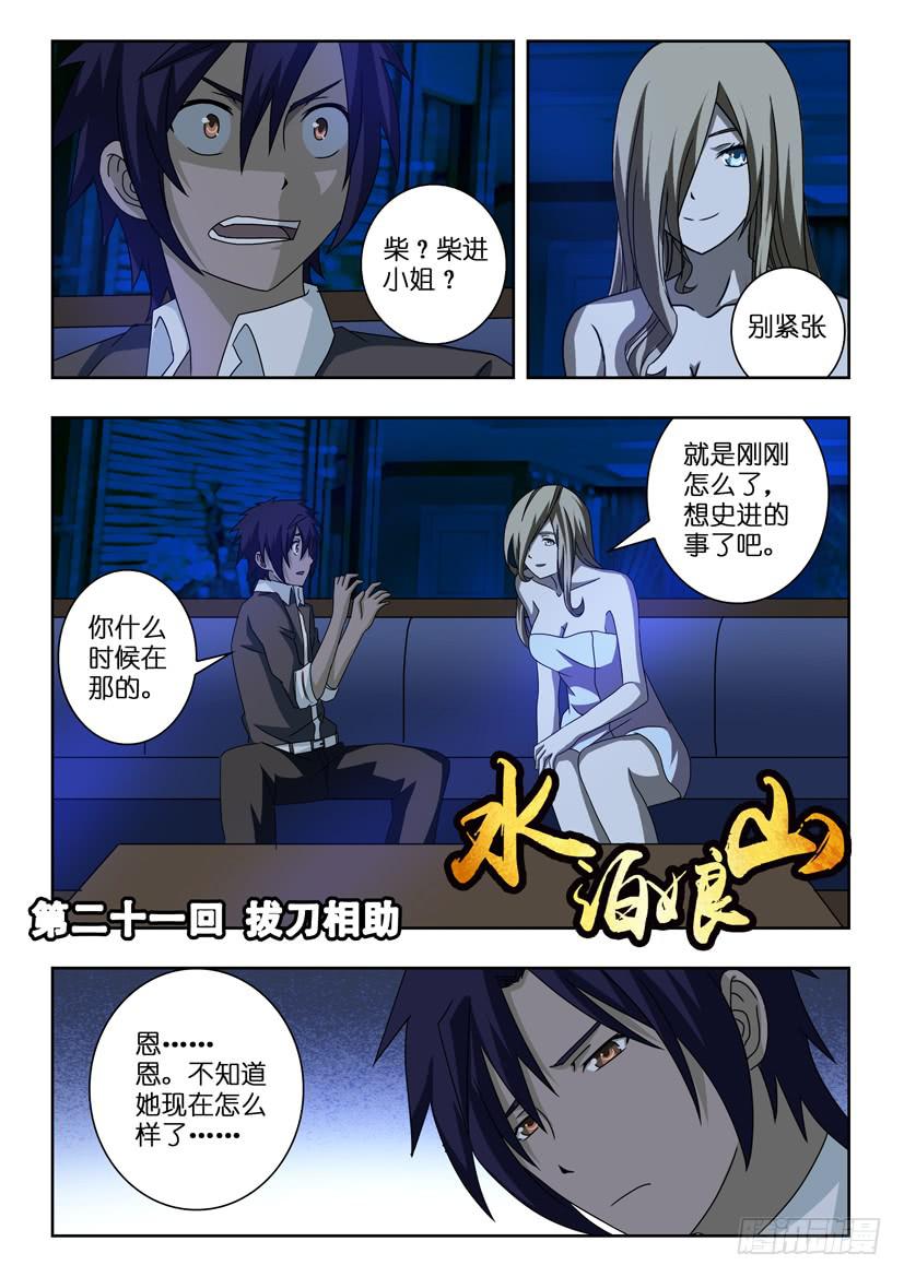 第 1 页