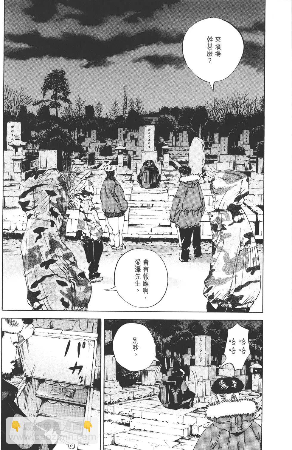 第 191 页