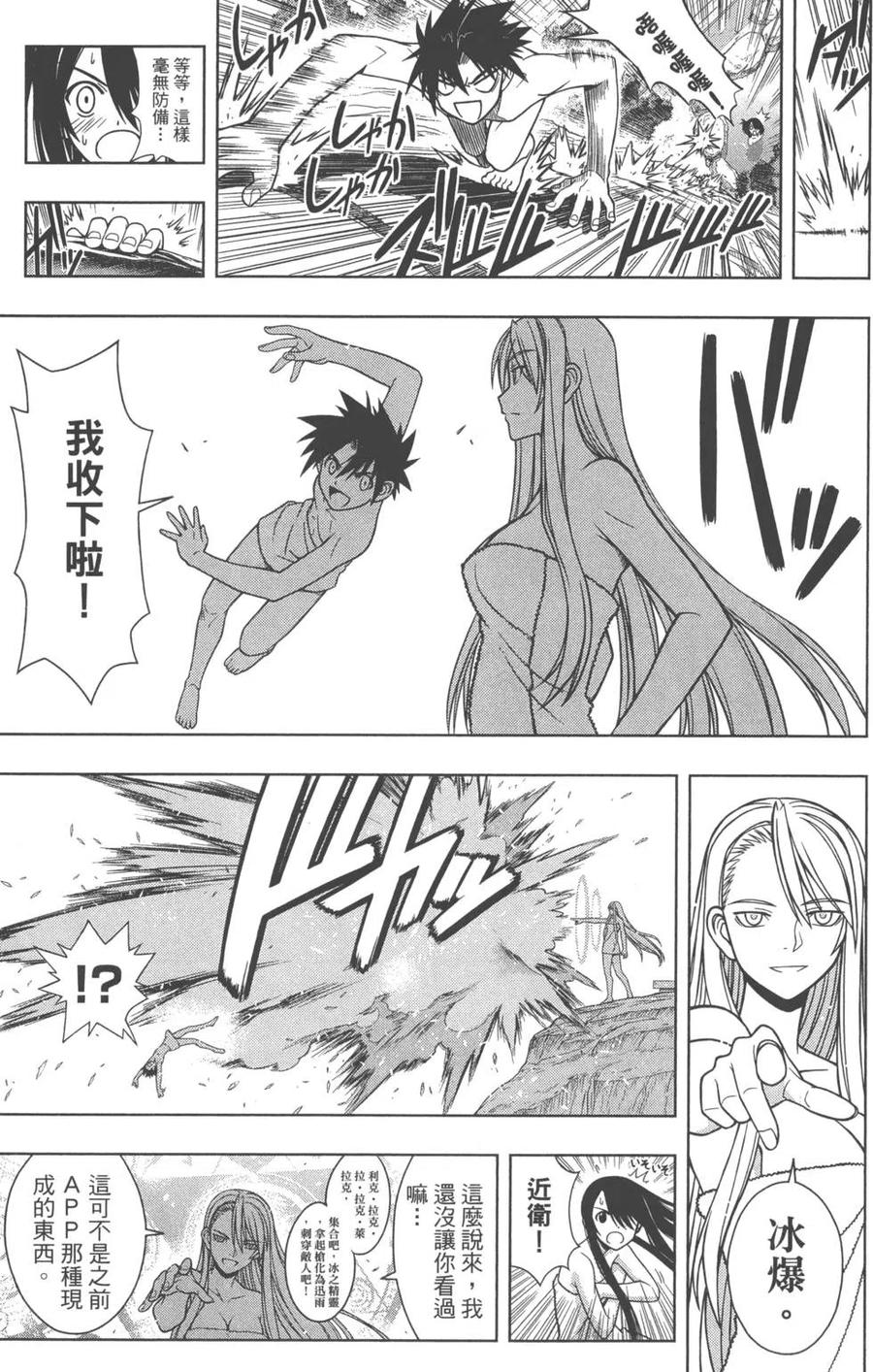 第 177 页