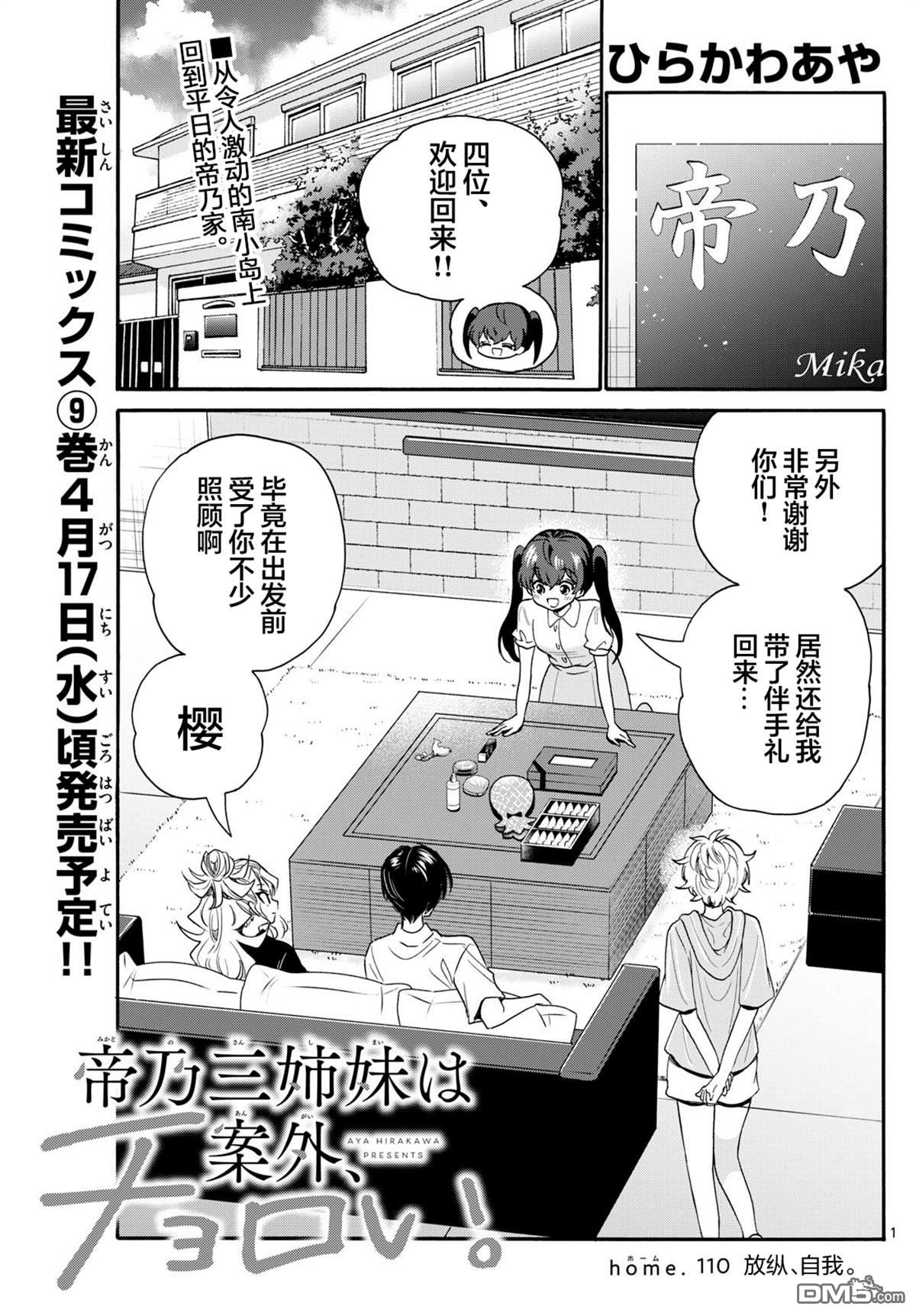 第 1 页