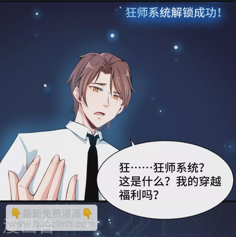 第 40 页