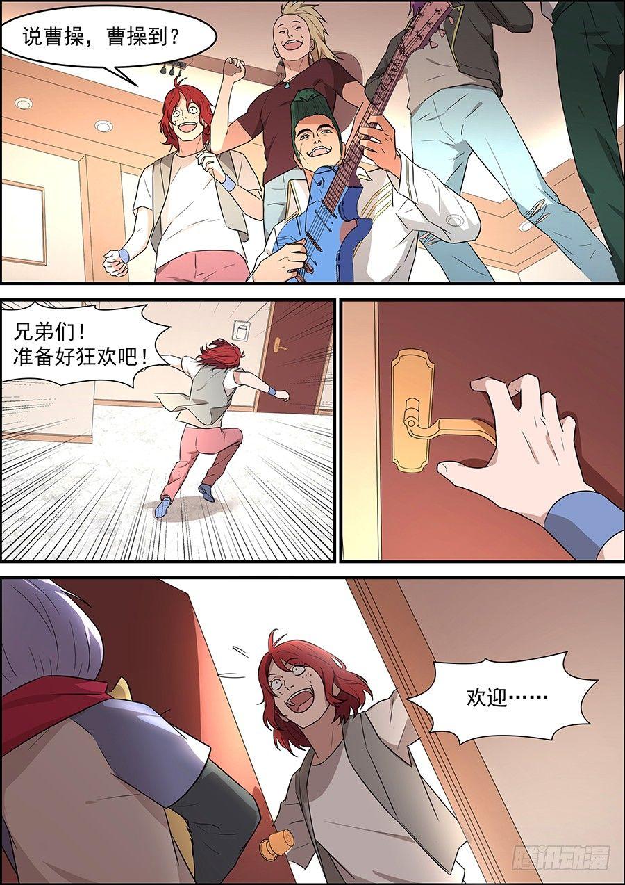 第 4 页