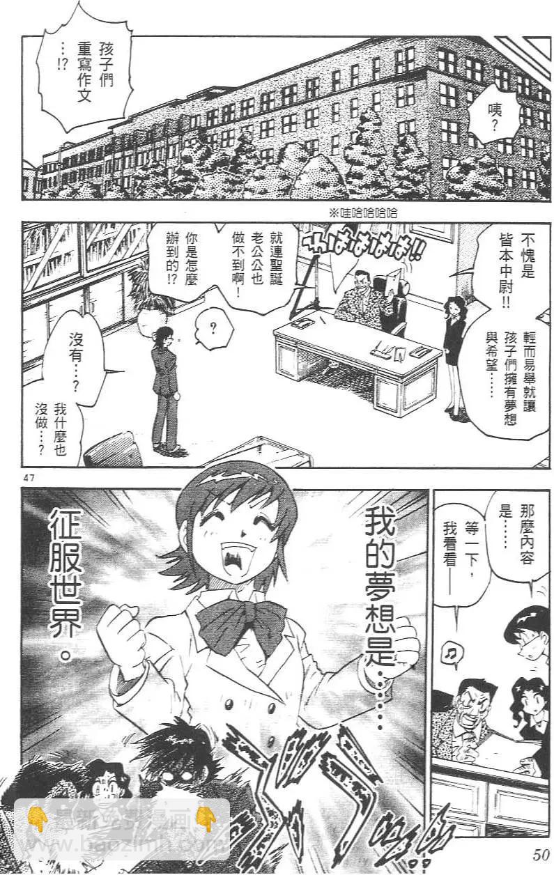 第 52 页