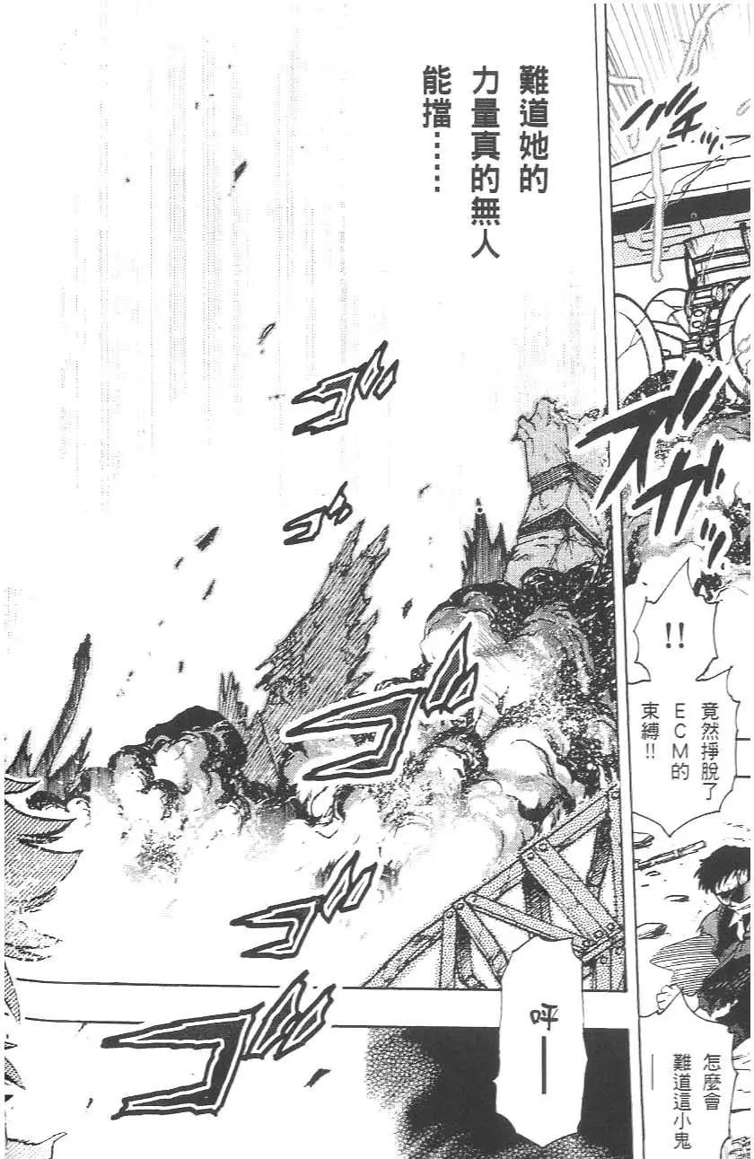 第 194 页
