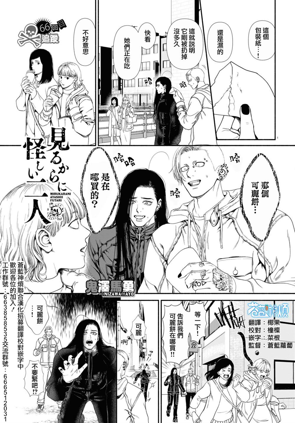 第 1 页