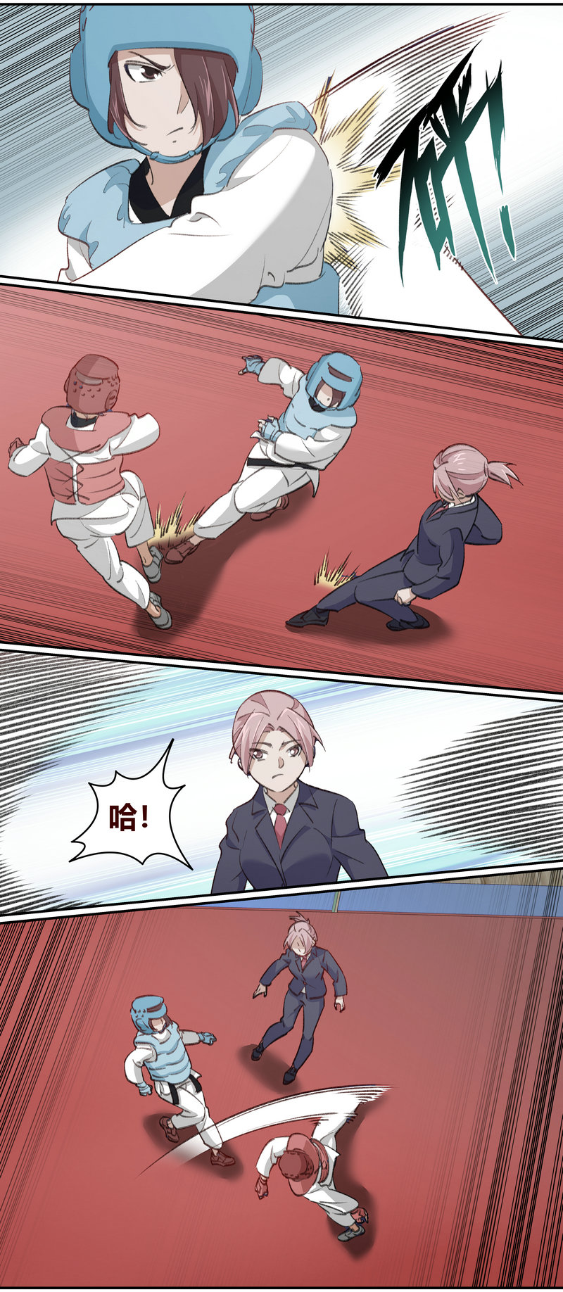 第 4 页