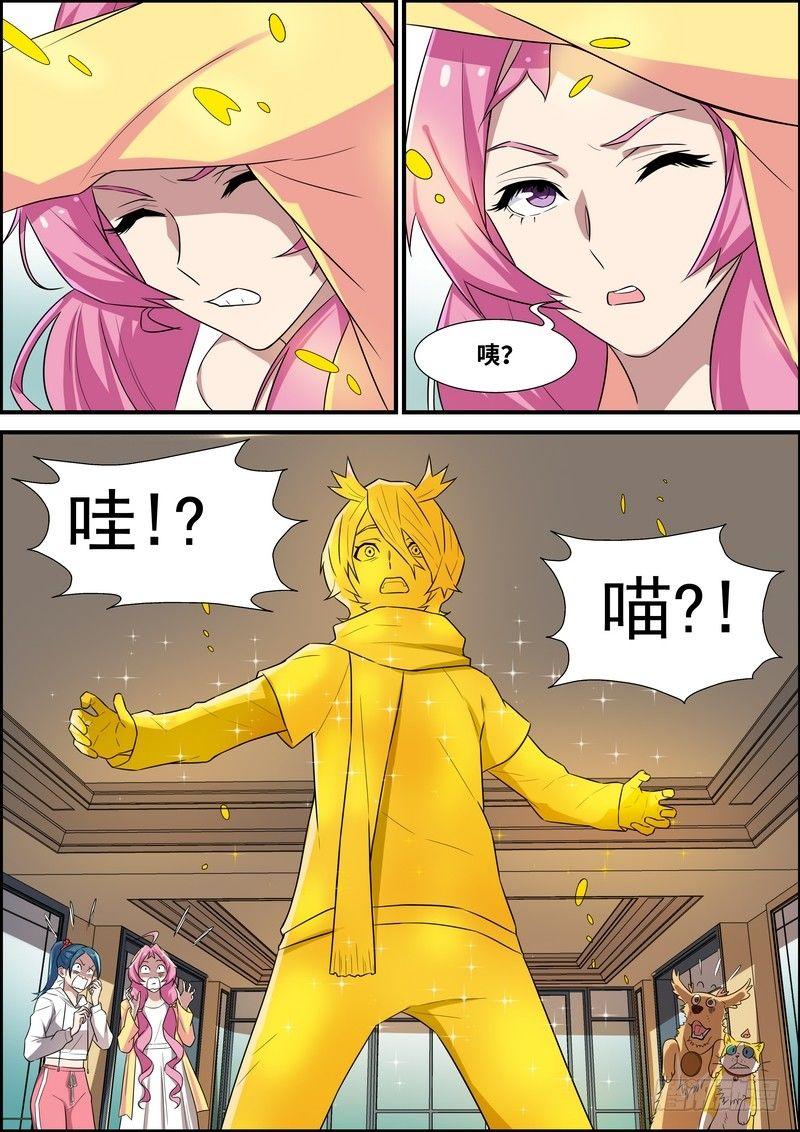 第 4 页