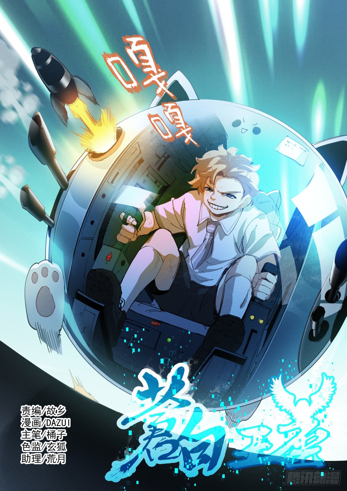 第 1 页