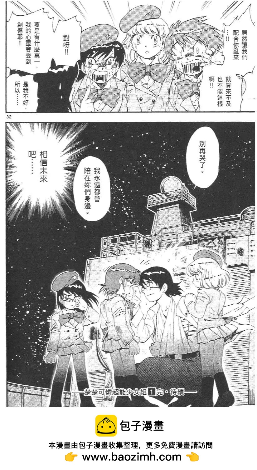 第 150 页