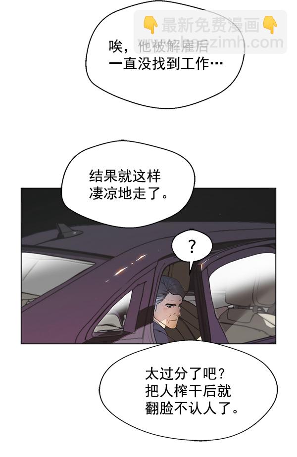 第 112 页