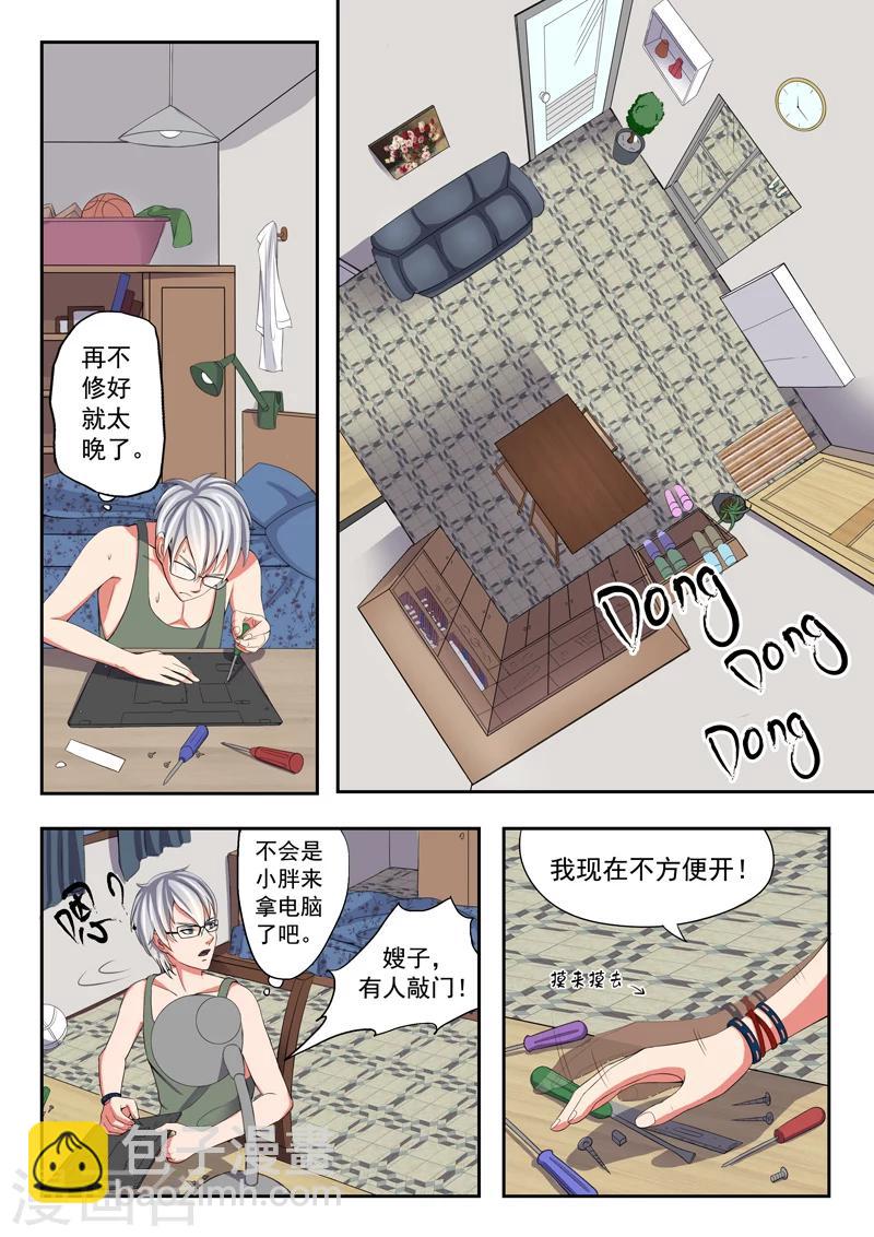 第 2 页
