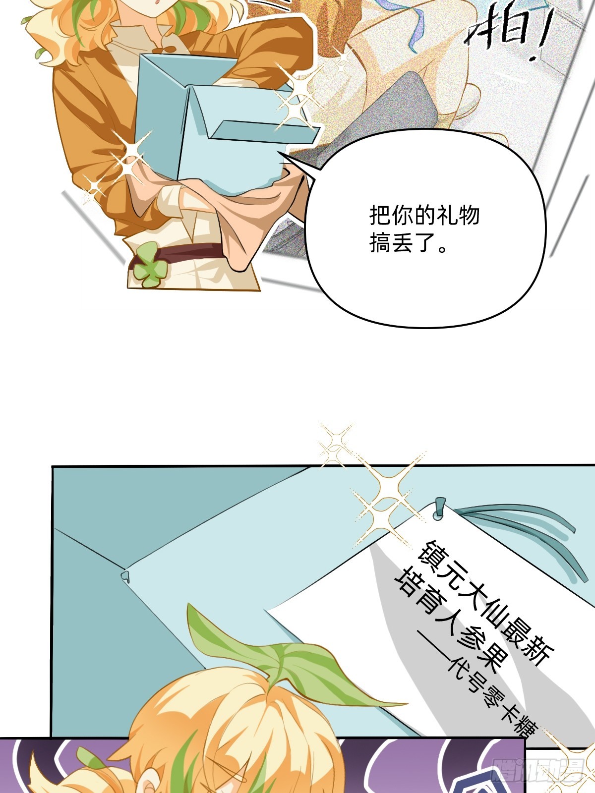 第 3 页
