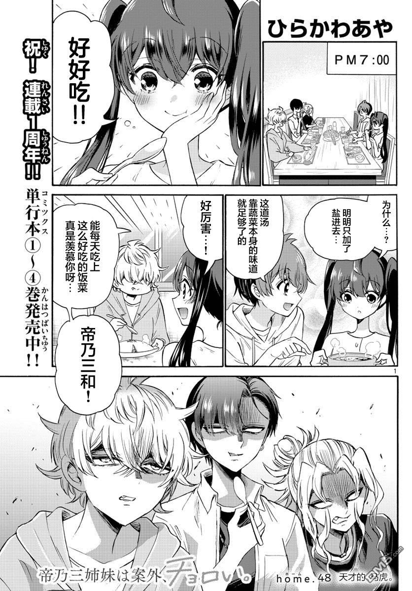 第 1 页