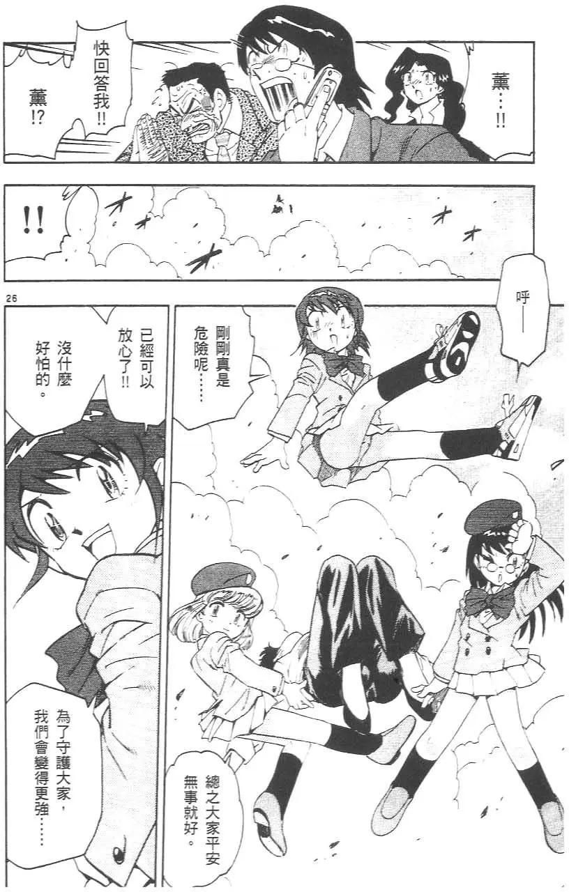 第 80 页