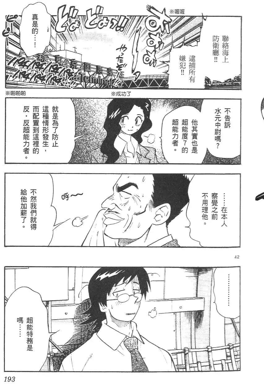 第 195 页