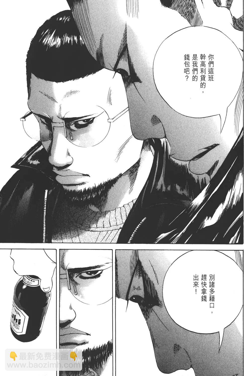第 166 页