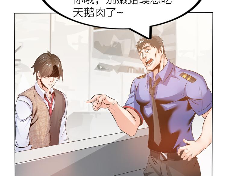 第 83 页