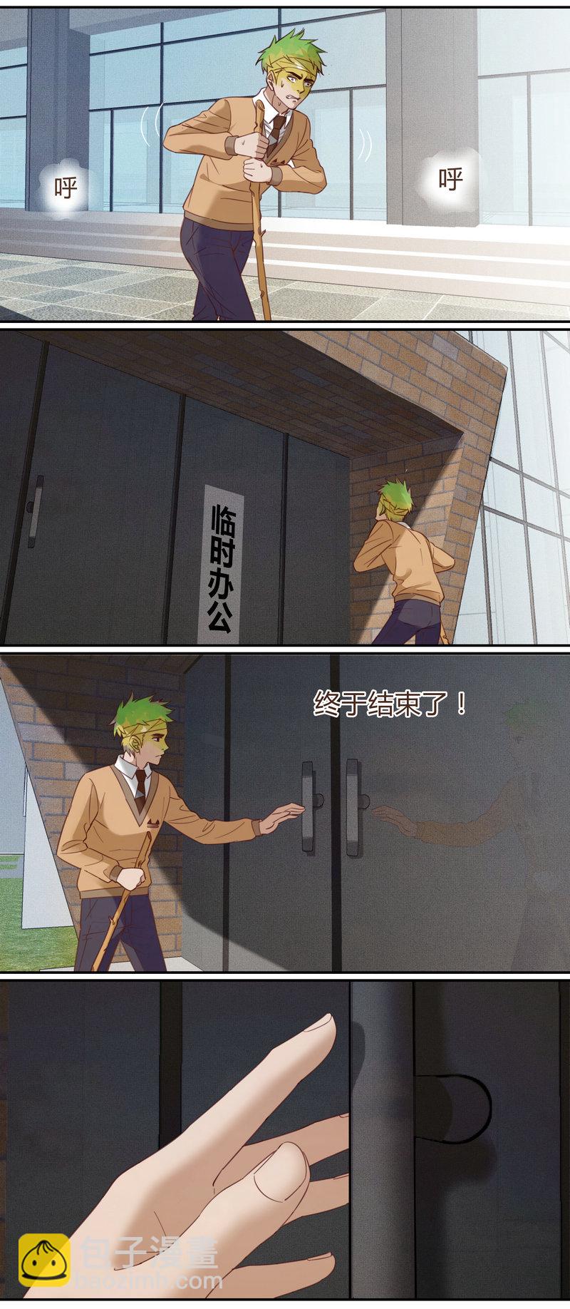 第 24 页