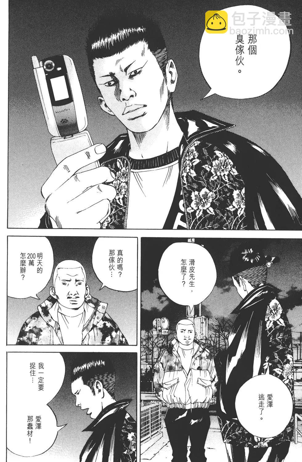第 199 页