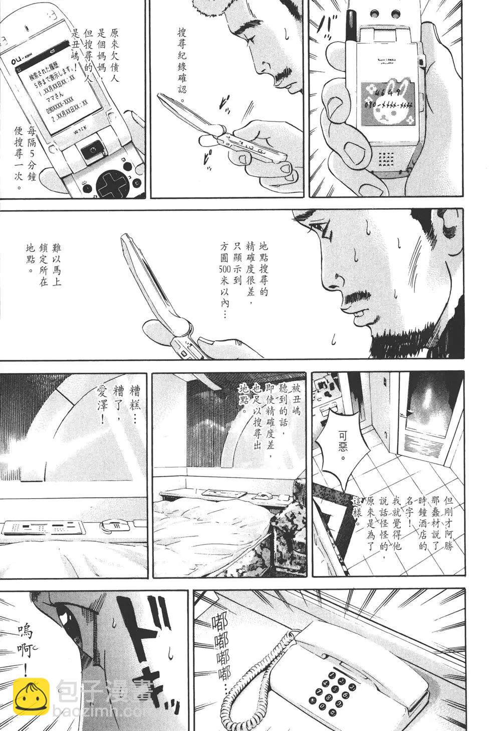 第 108 页