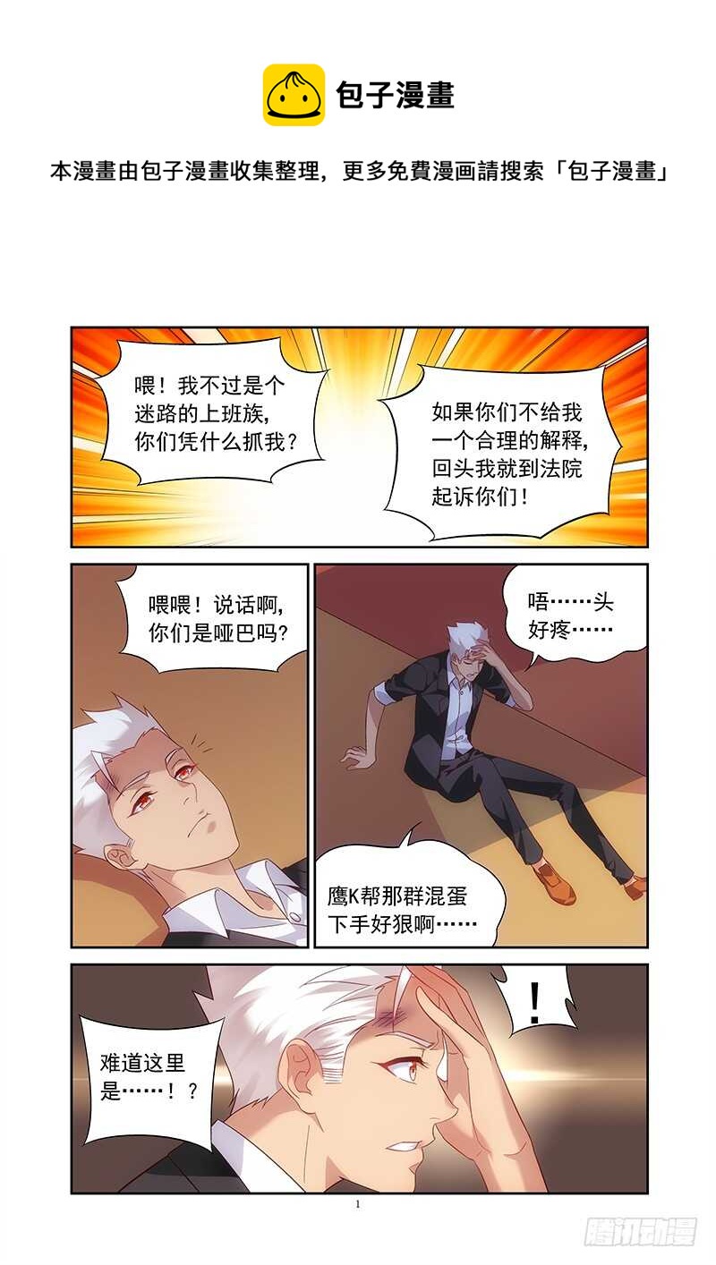 第 1 页