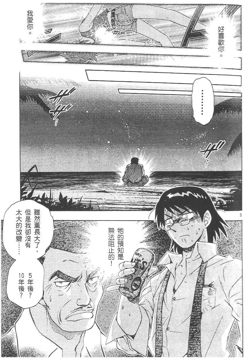 第 121 页