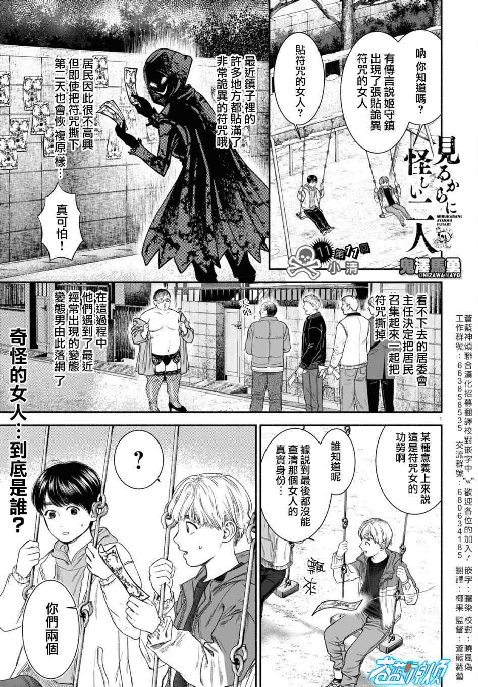 第 1 页