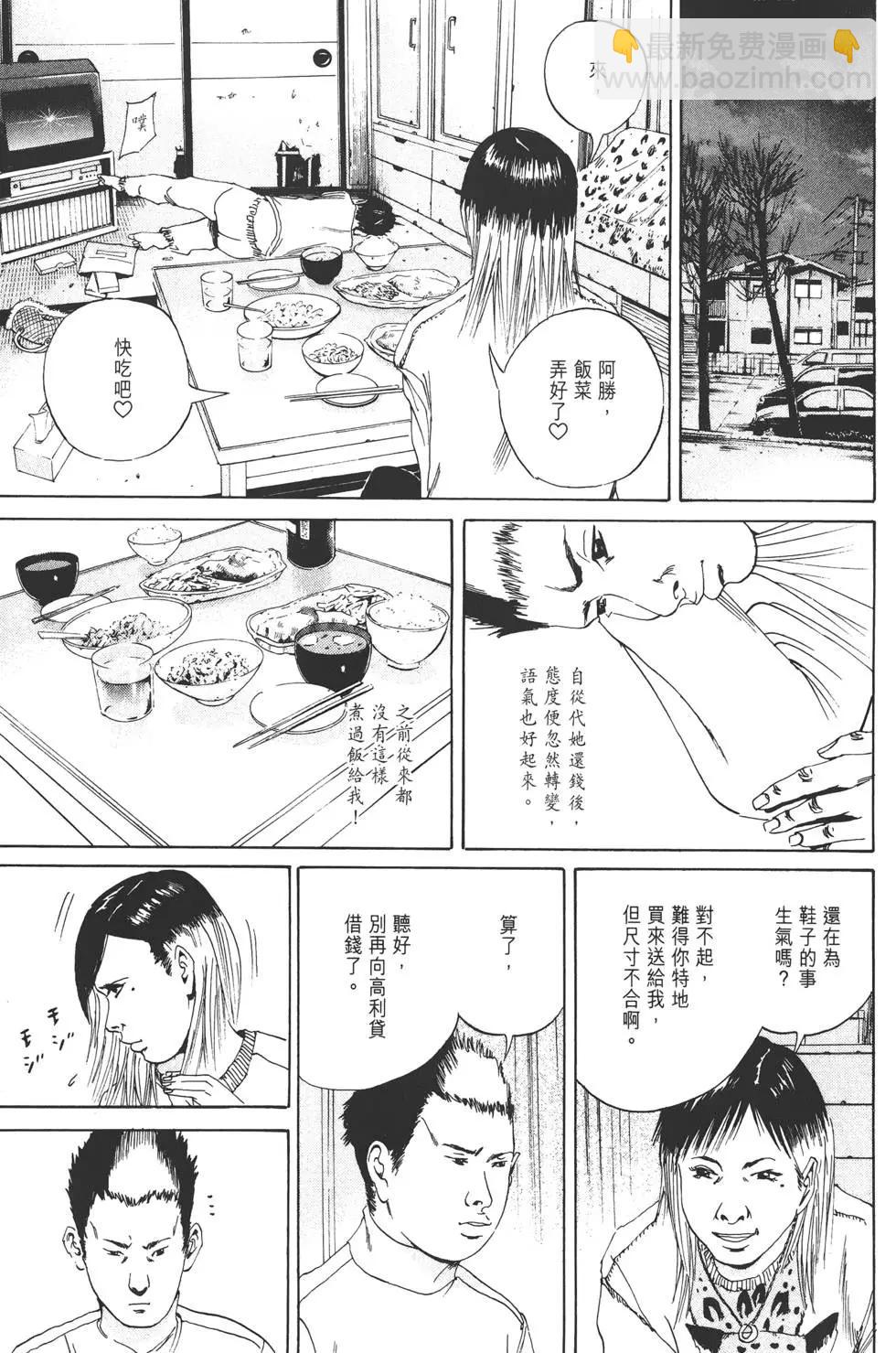 第 82 页