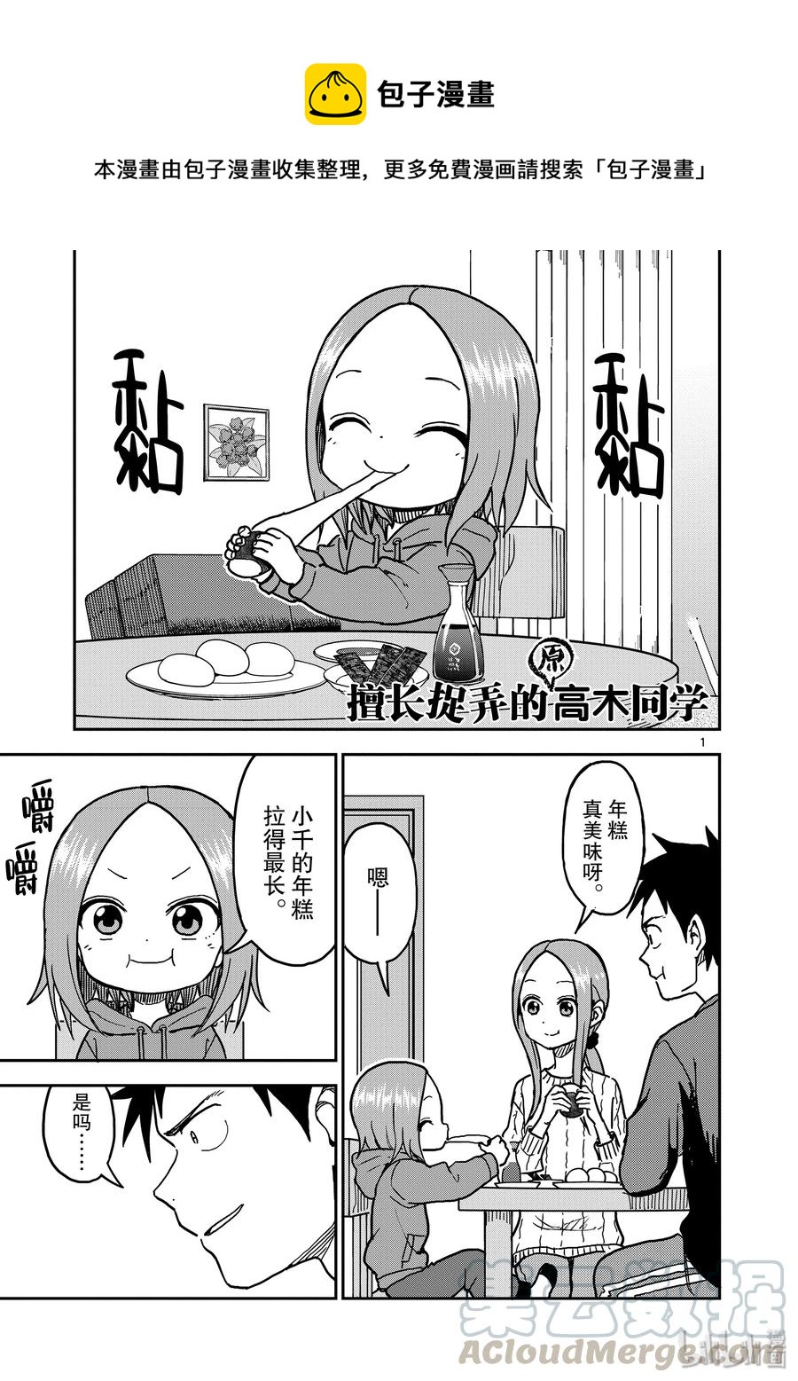 第 1 页