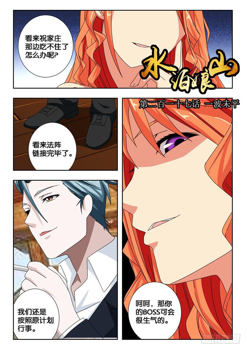 第 1 页