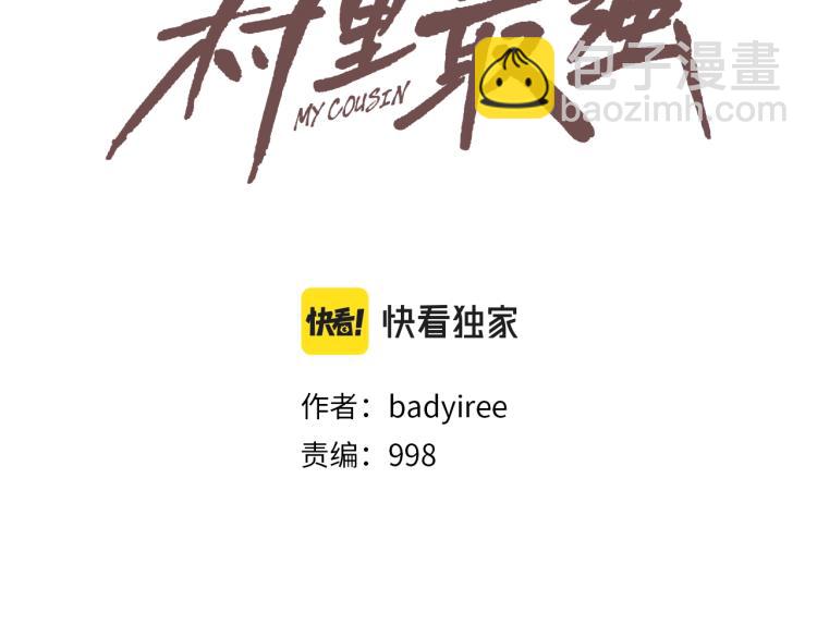 第 61 页