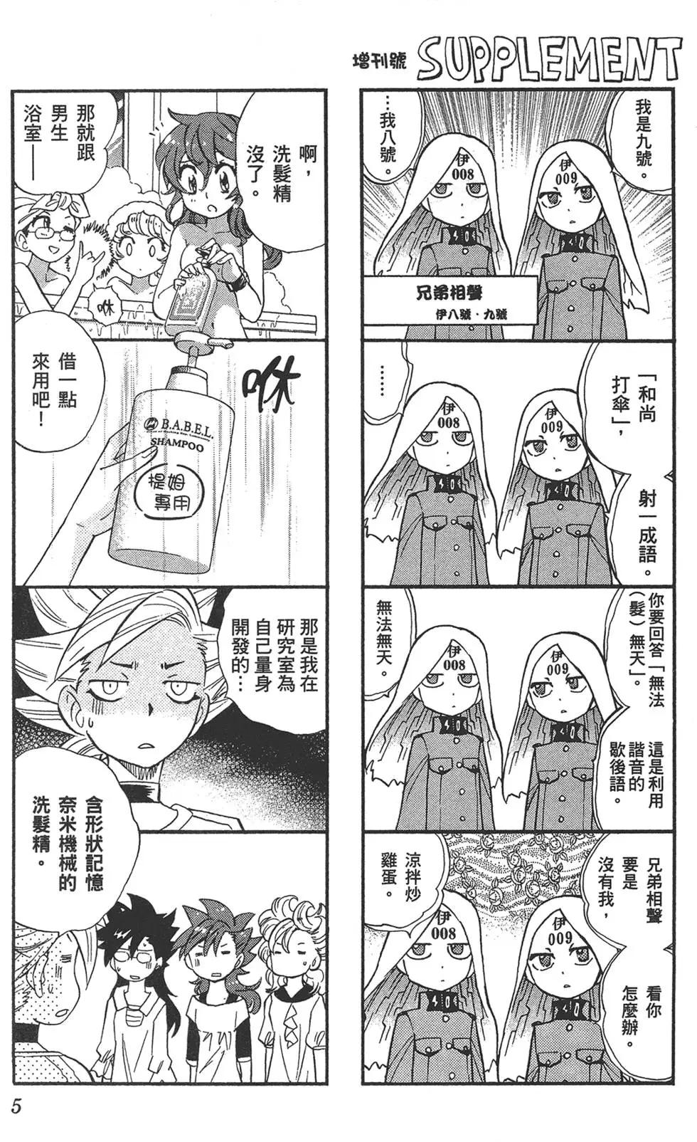 第 4 页